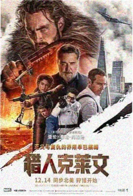 影单策划人手记条目图